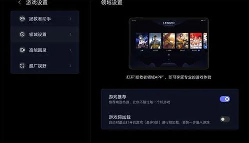 拯救者会闪退吗安卓系统,闪退问题解析及解
