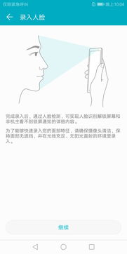 360os3.0系统与安卓区别,揭秘与安