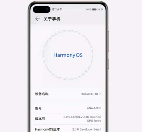 当贝os系统和安卓系统哪个好用吗,谁更胜