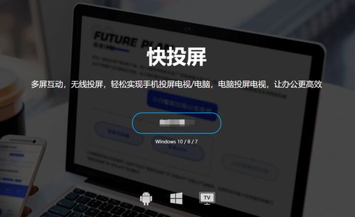 电脑安卓系统是什么样子,系统概览与特色解