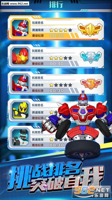 魔幻陀螺战榜系统app安卓版,指尖上的陀