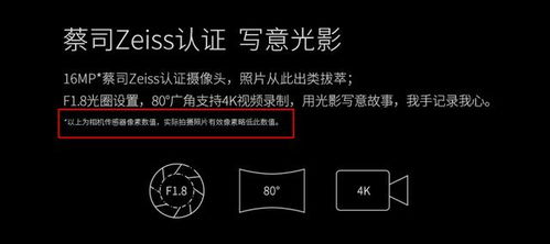 魅蓝note6安卓原生系统,原生安卓魅力