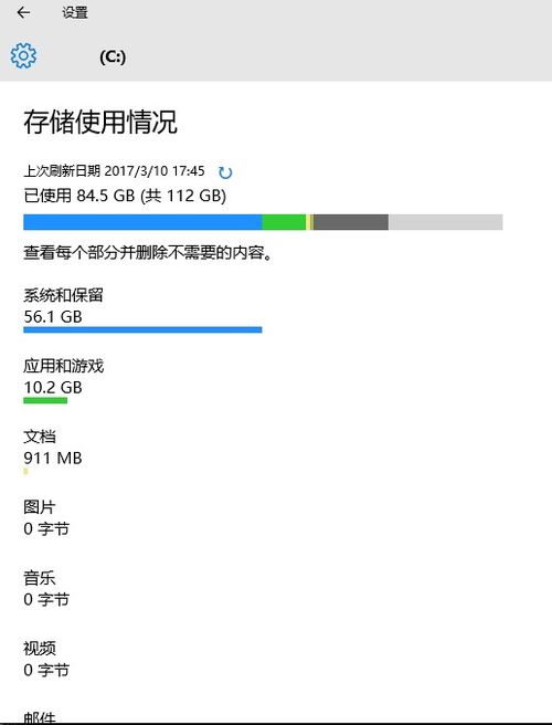 安卓10系统占用内存11G,深度解析背后的原因与优化策略