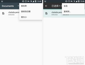 安卓6.0封闭系统了,功能升级与安全防护新篇章