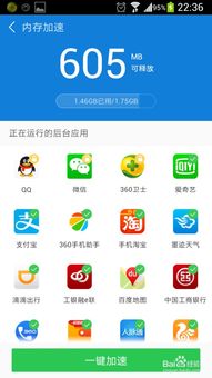 鲁大师安卓子系统怎么样,深度解析系统性能与优化