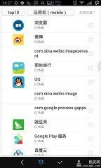 安卓系统无法用流量下载app,安卓系统流