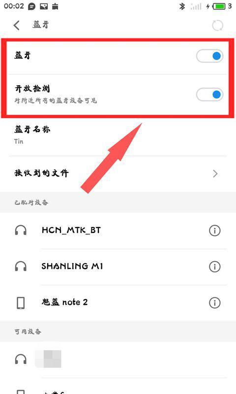 beats能和安卓系统兼容吗,Beats