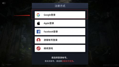 传奇4要买号吗安卓系统,攻略解析与心得分