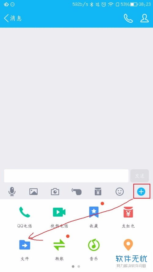 安卓如何把app安装成系统默认,打造原生