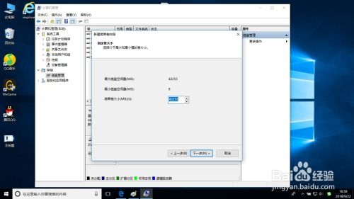 安卓系统有磁盘分区吗,存储与性能的优化之