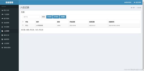 安卓系统源码需要付费吗,获取与付费的真相