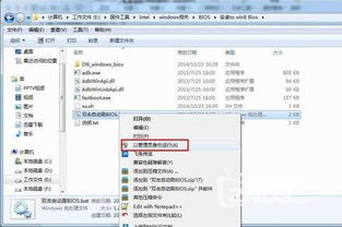 如何把安卓刷成windows系统下载,一