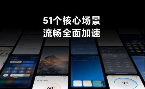 安卓13系统有什么用啊,解锁智能生活新篇
