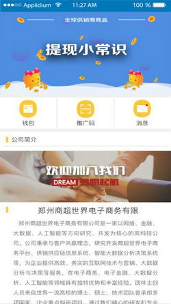 有没有商超系统安卓版的,便捷购物新体验