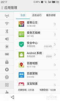 安卓手机卡顿重新刷系统,重新刷系统焕然一