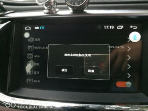 gs8安卓系统怎么安装,轻松实现个性化定
