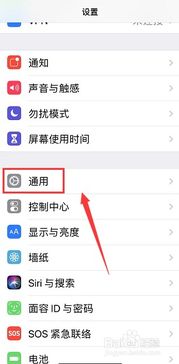 美版苹果x怎么自己装安卓系统,教你轻松安