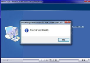 安卓重装系统卡音响不响,安卓重装系统后音