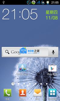 kwp2能刷安卓系统,轻松实现系统升级与