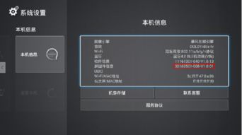 暴风40x安卓系统多少版本,版本升级带来