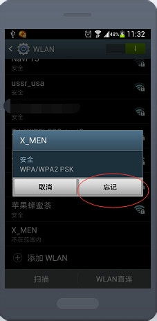 安卓系统连不上wifi怎么回事啊,安卓系