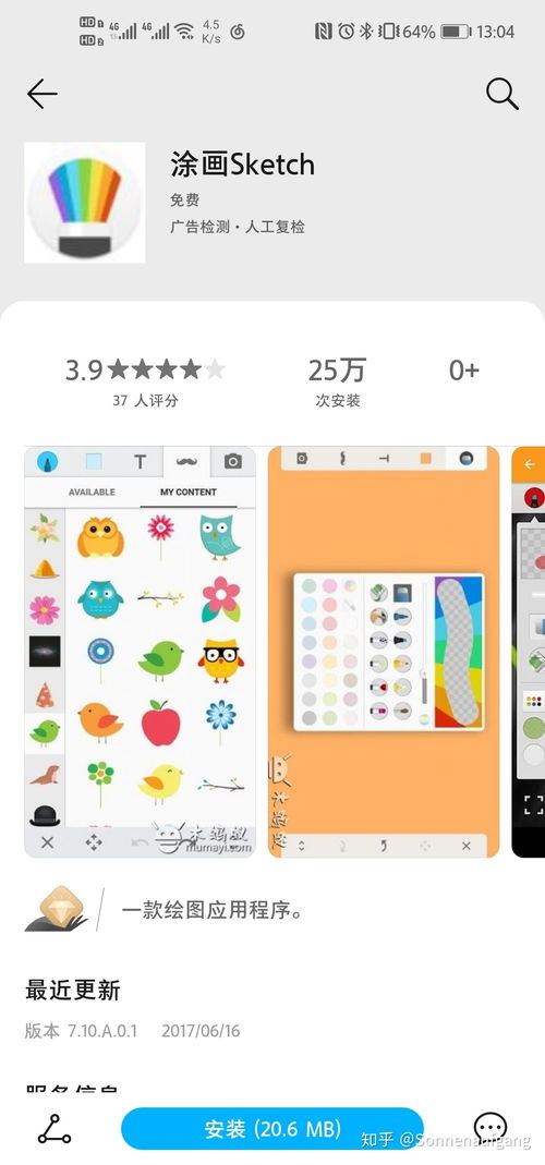 安卓系统最好的壁纸app是什么,打造个性