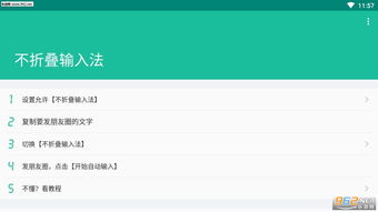 安卓系统app打开不了软件下载,安卓系统