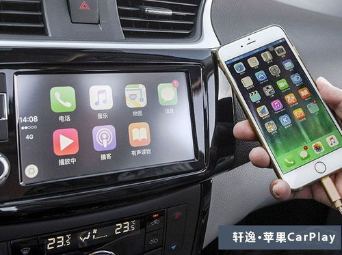 百度carplay支持安卓系统吗,安卓系