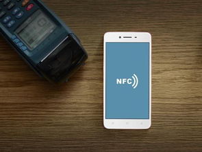 安卓系统的nfc在哪里找到,NFC功能在