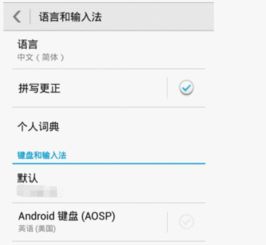 怎样从安卓系统给PAD传文件,安卓至PA