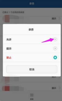 微信怎么搞小号安卓系统,微信小号安卓系统快速生成指南