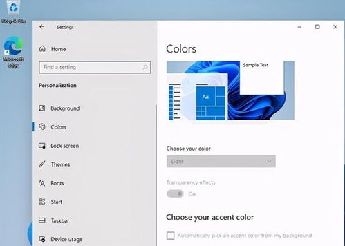 win11 安卓系统正式版,跨平台体验新