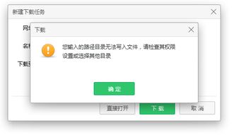 双系统能用d盘吗安卓版,安卓版操作指南