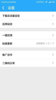 百度虚拟安卓系统升级,解锁智能生活新篇章