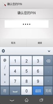 安卓系统手机万能解锁,畅享自由