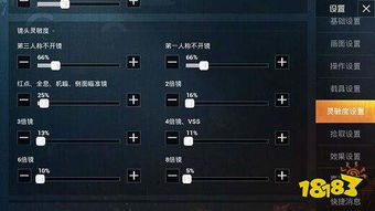 安卓系统灵敏度差怎么调,提升触控体验的秘诀