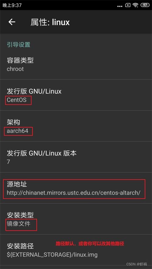 安卓是以linux基础的系统软件,融合与