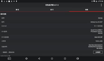 安卓原生态系统ui,安卓原生生态系统UI