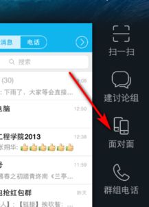 传图片到新手机安卓系统,安卓新手机图片传