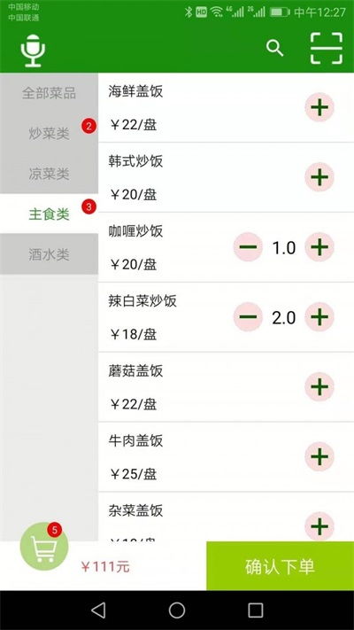 收银系统安卓的好不好,助力商业发展新篇章