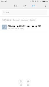 安卓系统安装的app文件在哪里,安卓系统