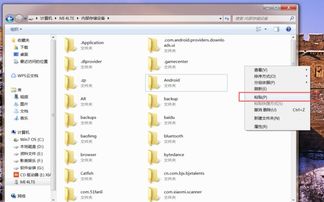 笔记本 转安卓系统软件,探索安卓系统软件