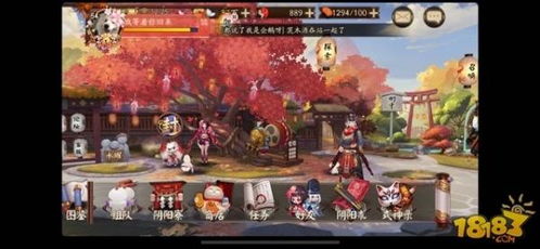 阴阳师登苹果安卓系统吗,苹果安卓系统同步