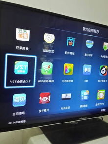 酷开电视安装安卓系统吗,畅享智能娱乐新体