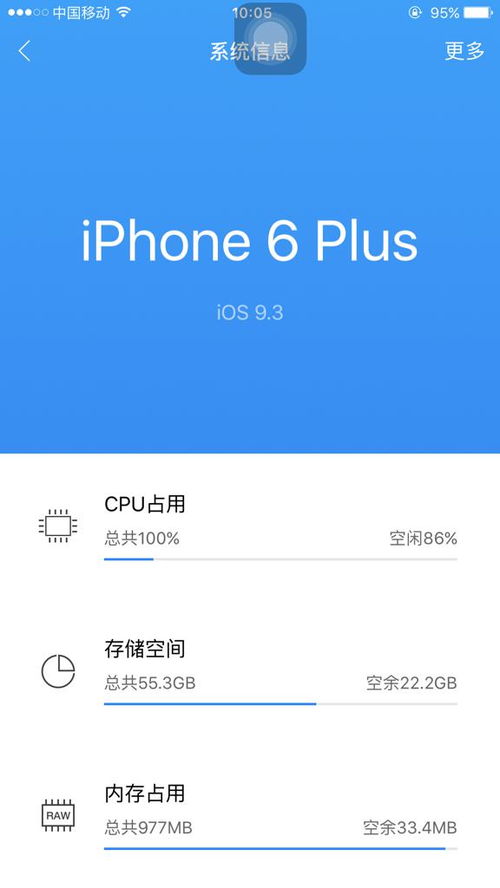 安卓系统运行内存清理6,释放流畅体验