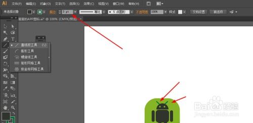 安卓系统app图标怎么设置方形,安卓系统