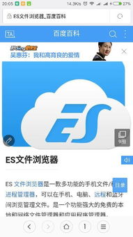 安卓系统怎么改音频文件,轻松实现音频文件