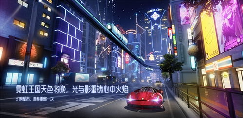 龙族幻想安卓怎么转ios系统,安卓转iO
