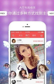 安卓系统代打的主播多吗,揭秘游戏直播界的