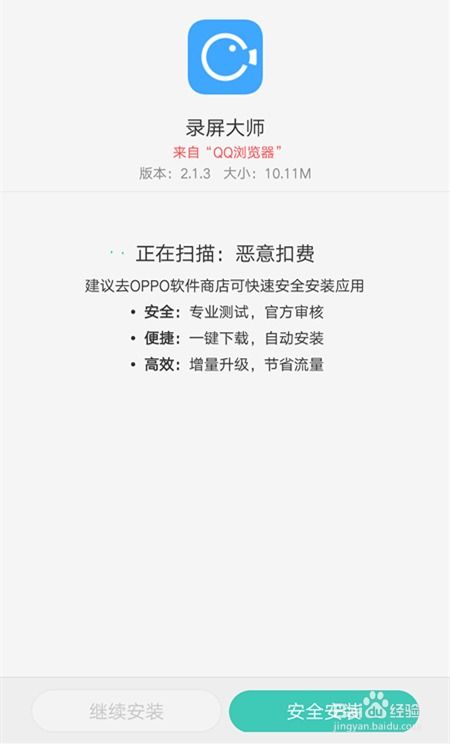 手机安卓系统录屏怎么转成gif,轻松实现